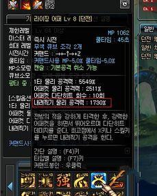 水神技能爆料图文大全最新,图文大全解析神秘力量  第2张