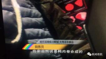 成都卧底爆料事件真相视频,揭秘背后真相与内幕  第2张