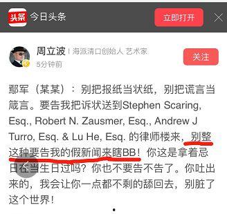 今日头条爆料行凶者女主,行凶者女主身份曝光，背后真相令人震惊  第3张
