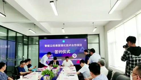 长治学院爆料新闻,揭秘校园风云事件  第3张