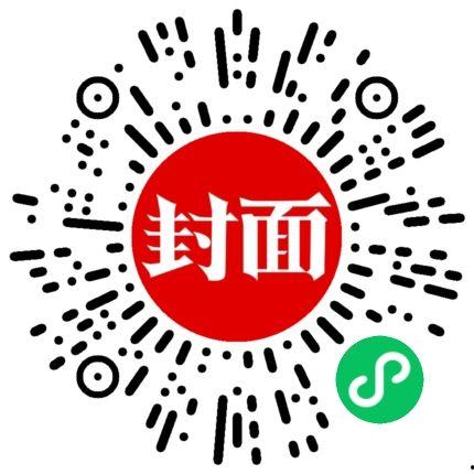 抖音官方爆料新闻,揭秘短视频平台背后的秘密与未来趋势  第1张