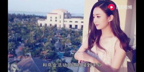 天涯爆料赵丽颖事件视频,天涯爆料视频揭露真相