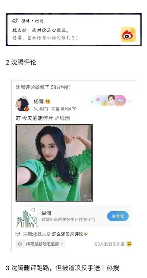 娱乐吃瓜直播号怎么弄,轻松掌握热门资讯的秘诀 第1张 娱乐吃瓜直播号怎么弄,轻松掌握热门资讯的秘诀 第1张