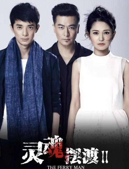 灵魂摆渡最新爆料,神秘新线索揭示,命运轮回即将开启! 第3张 灵魂摆渡最新爆料,神秘新线索揭示,命运轮回即将开启! 第3张