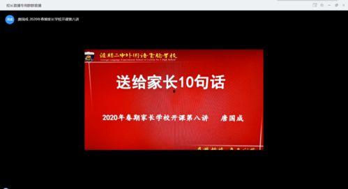 四季最新爆料新闻内容,揭秘四季风云变幻，热点事件盘点